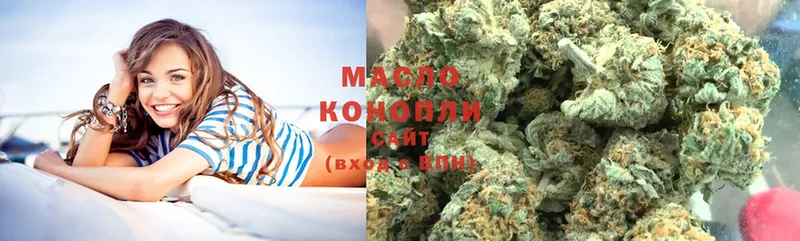 мориарти какой сайт  где купить   Белинский  Дистиллят ТГК THC oil 